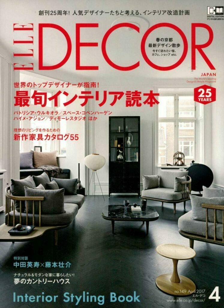 Elle Decoration Gebruder Thonet Vienna
