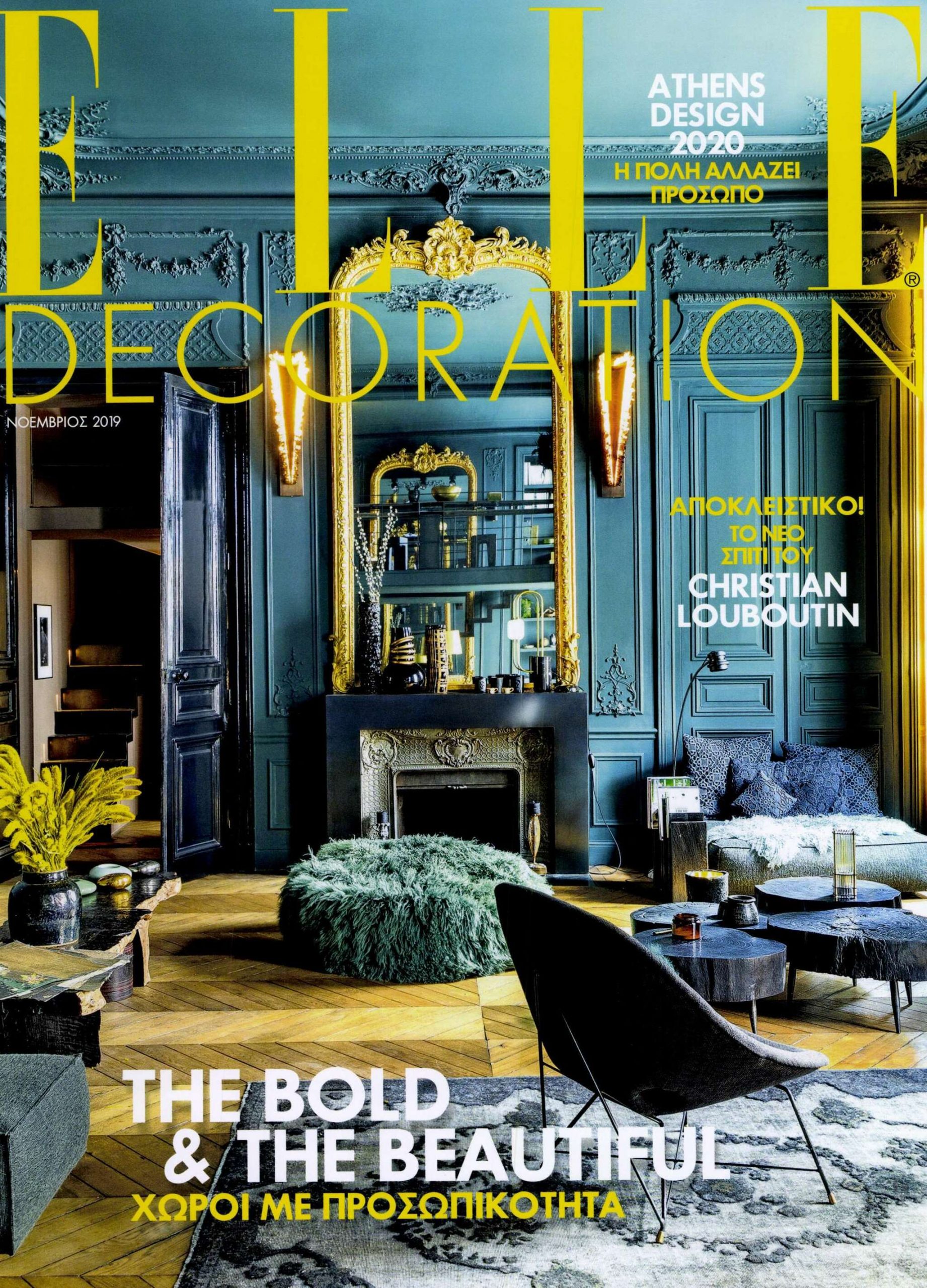 Discover the Latest Trends in Home Decor with elle decoration Magazine